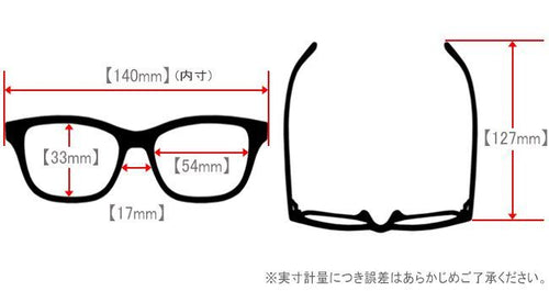 Glasses Parasite Cellule5 Made In France 54
