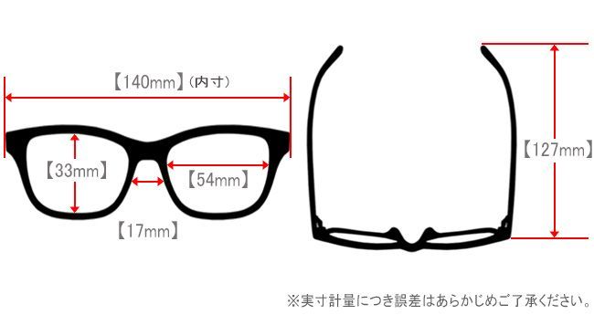 Glasses Parasite Cellule5 Made In France 54