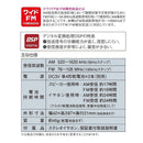 Sports Audiocomm Dsp Fm Rad-P390Z-K 07-9815 1
