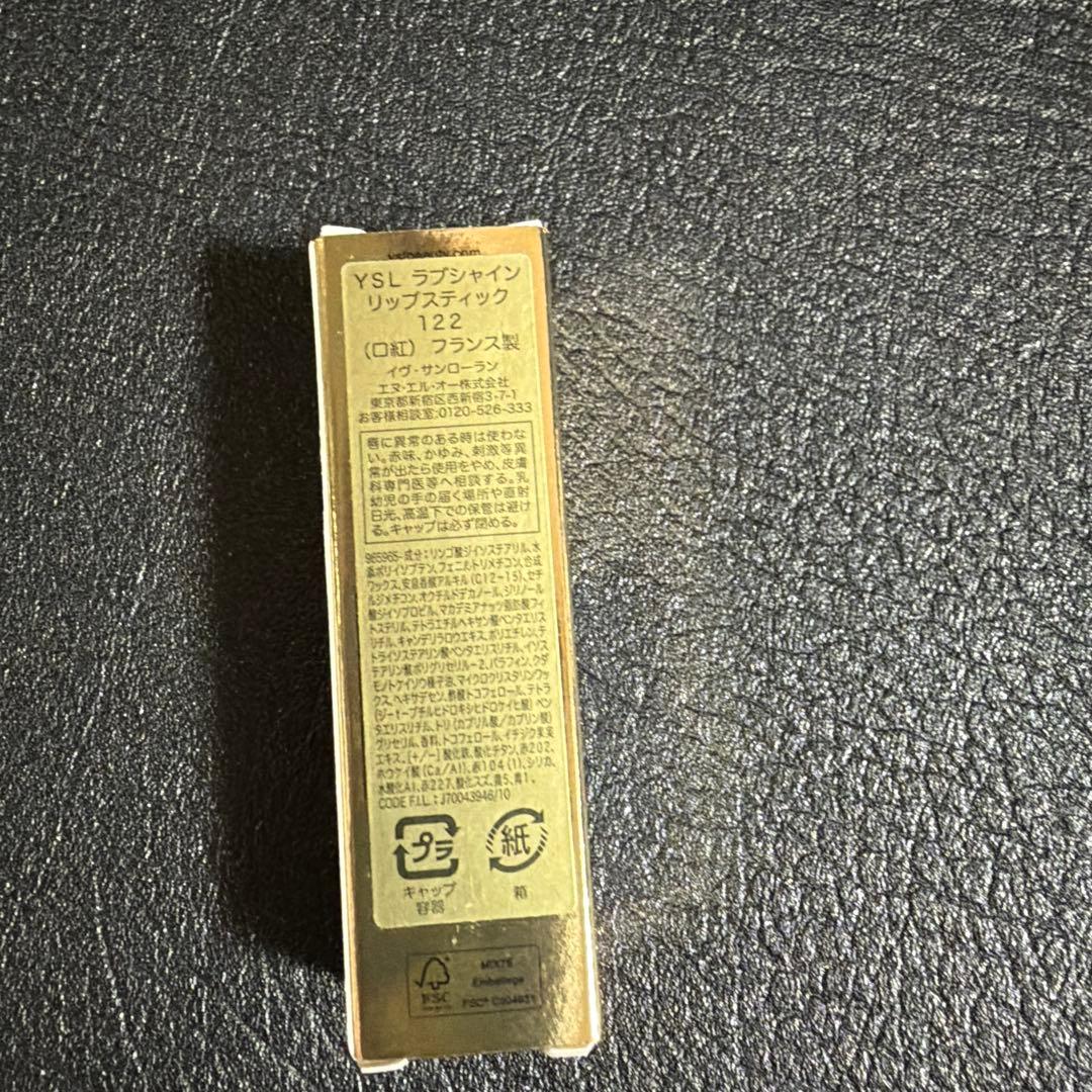Yves Saint Laurent Lipstick Ysl 122