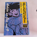Seinen Manga 16