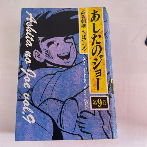Seinen Manga 16