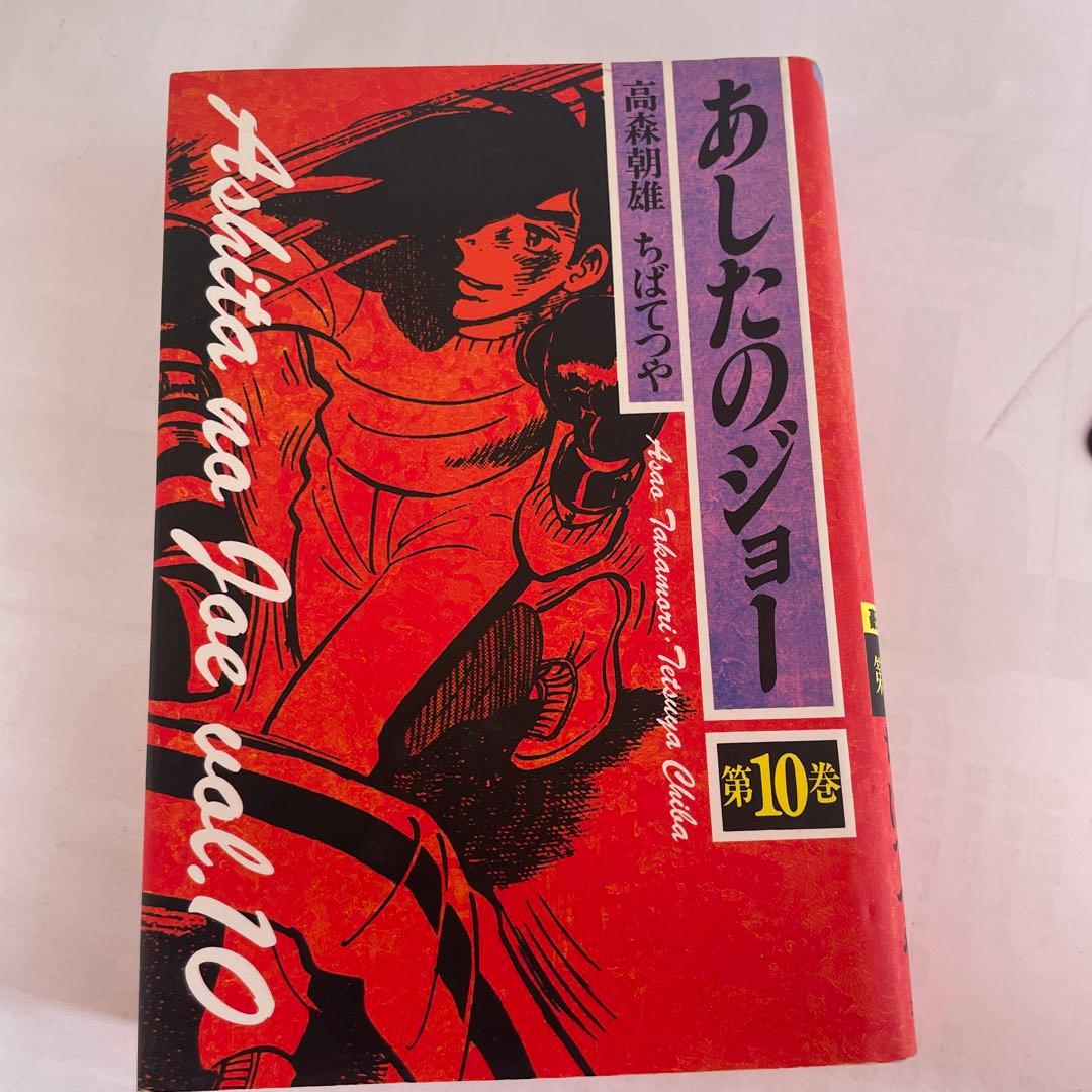 Seinen Manga 16