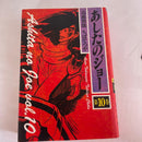 Seinen Manga 16