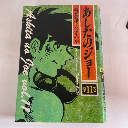 Seinen Manga 16