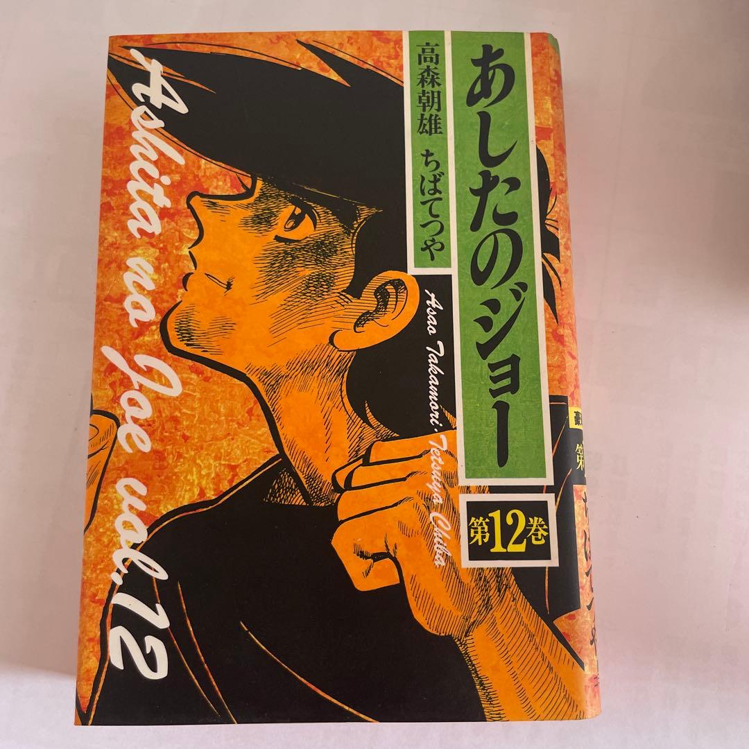Seinen Manga 16