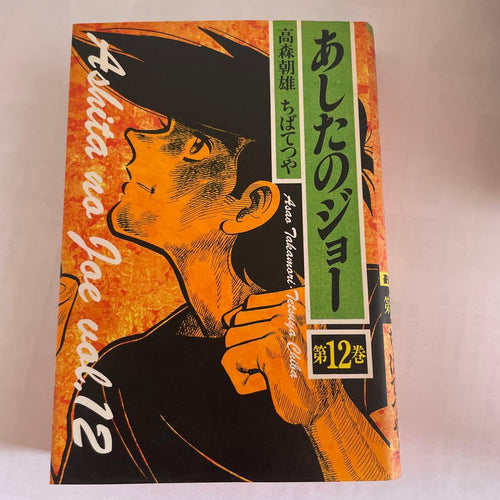 Seinen Manga 16