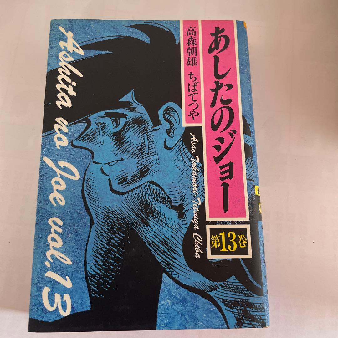 Seinen Manga 16