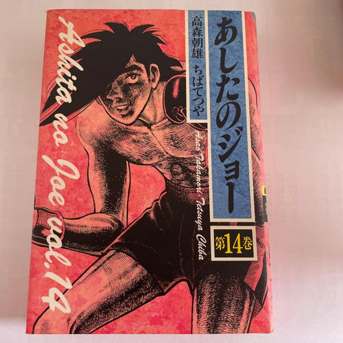 Seinen Manga 16