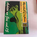 Seinen Manga 16
