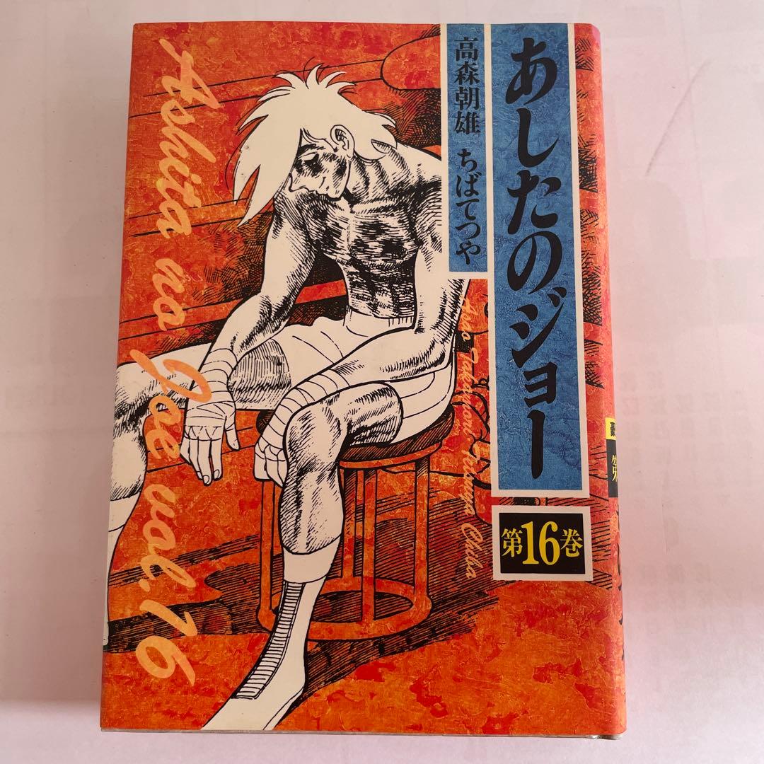 Seinen Manga 16
