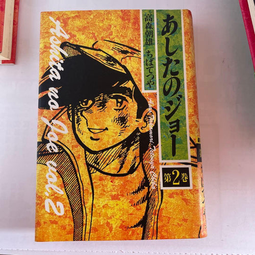 Seinen Manga 16