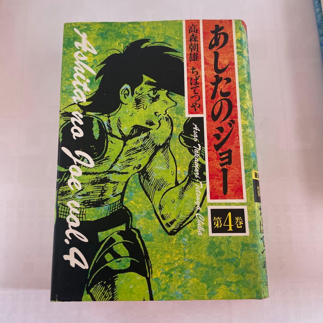 Seinen Manga 16