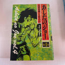 Seinen Manga 16