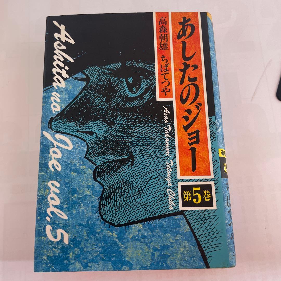Seinen Manga 16