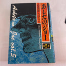 Seinen Manga 16