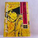 Seinen Manga 16