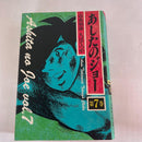 Seinen Manga 16