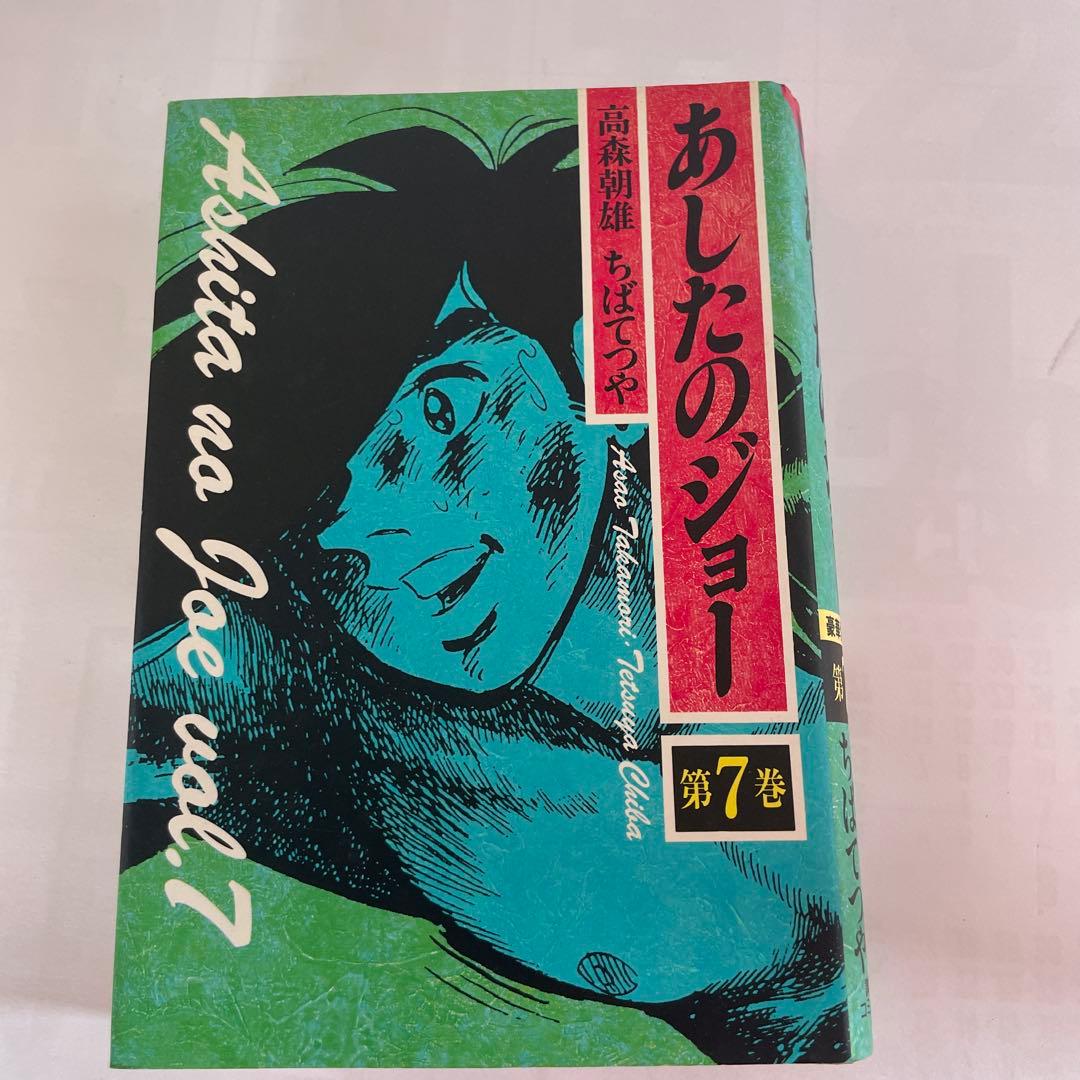 Seinen Manga 16