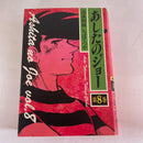 Seinen Manga 16