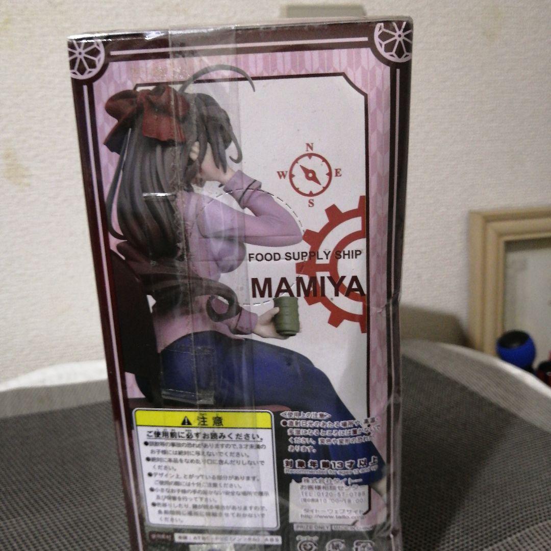 Game Characters Mamiya