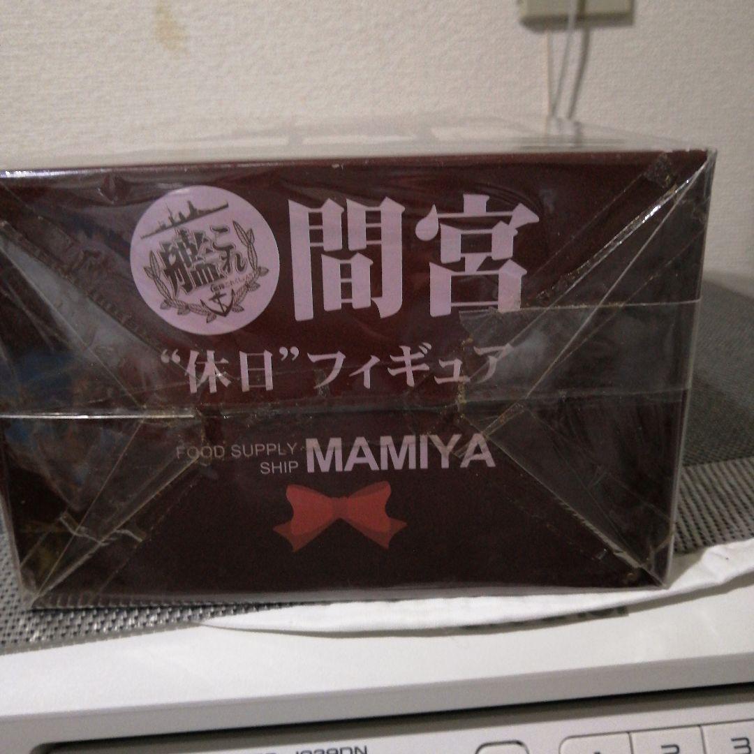 Game Characters Mamiya