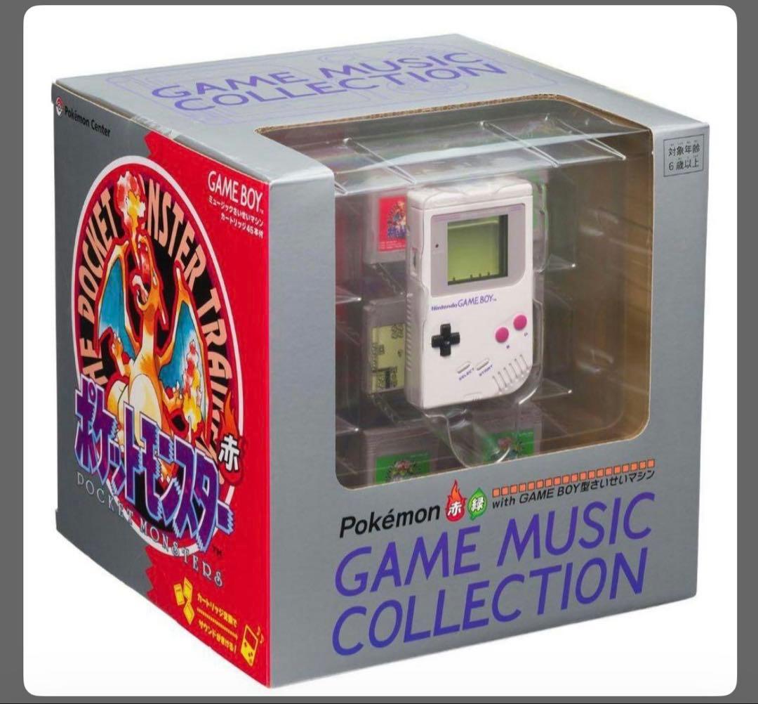 Pok Mon Others Game Music Boy