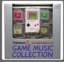 Pok Mon Others Game Music Boy