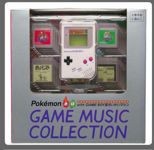 Pok Mon Others Game Music Boy