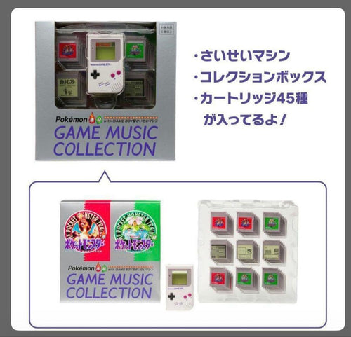 Pok Mon Others Game Music Boy