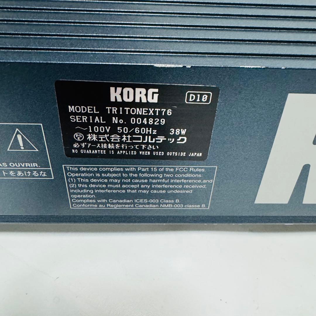 Korg Other Triton Extreme 76 Ram