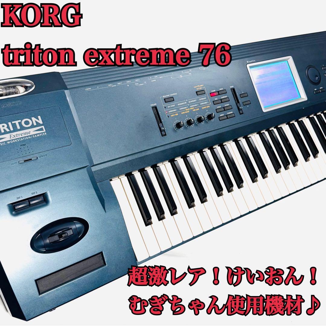 Korg Other Triton Extreme 76 Ram
