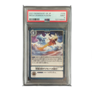 Digimon Card Game Psa9 2021 Bt5-109
