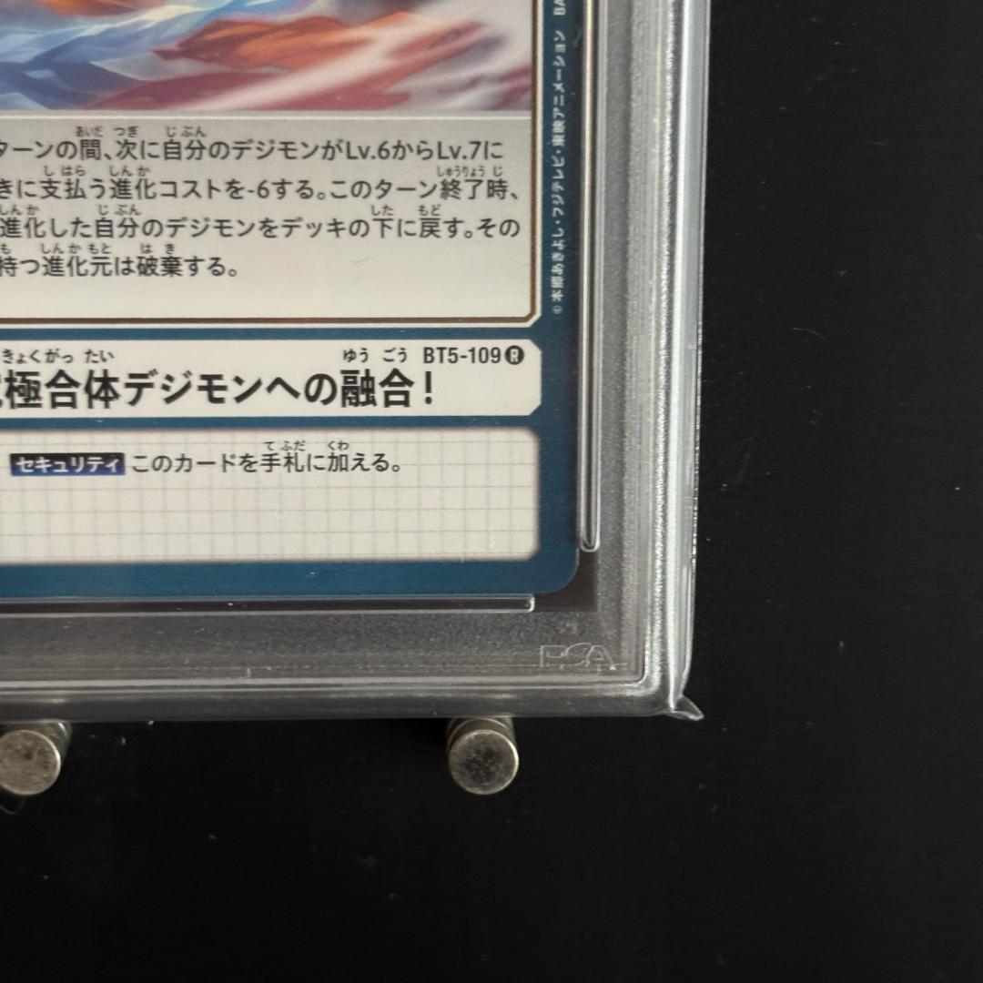 Digimon Card Game Psa9 2021 Bt5-109