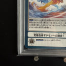 Digimon Card Game Psa9 2021 Bt5-109