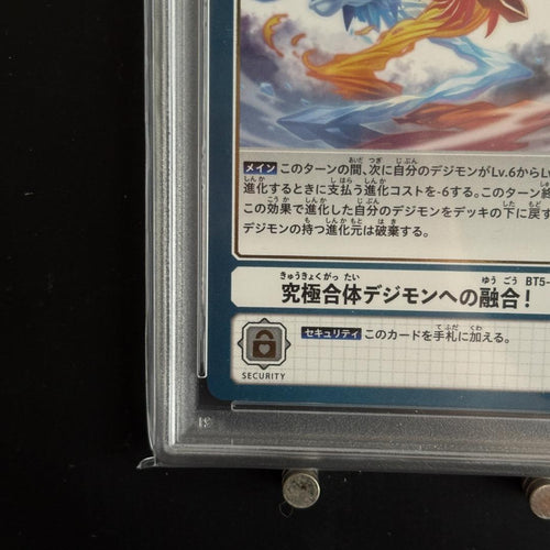 Digimon Card Game Psa9 2021 Bt5-109
