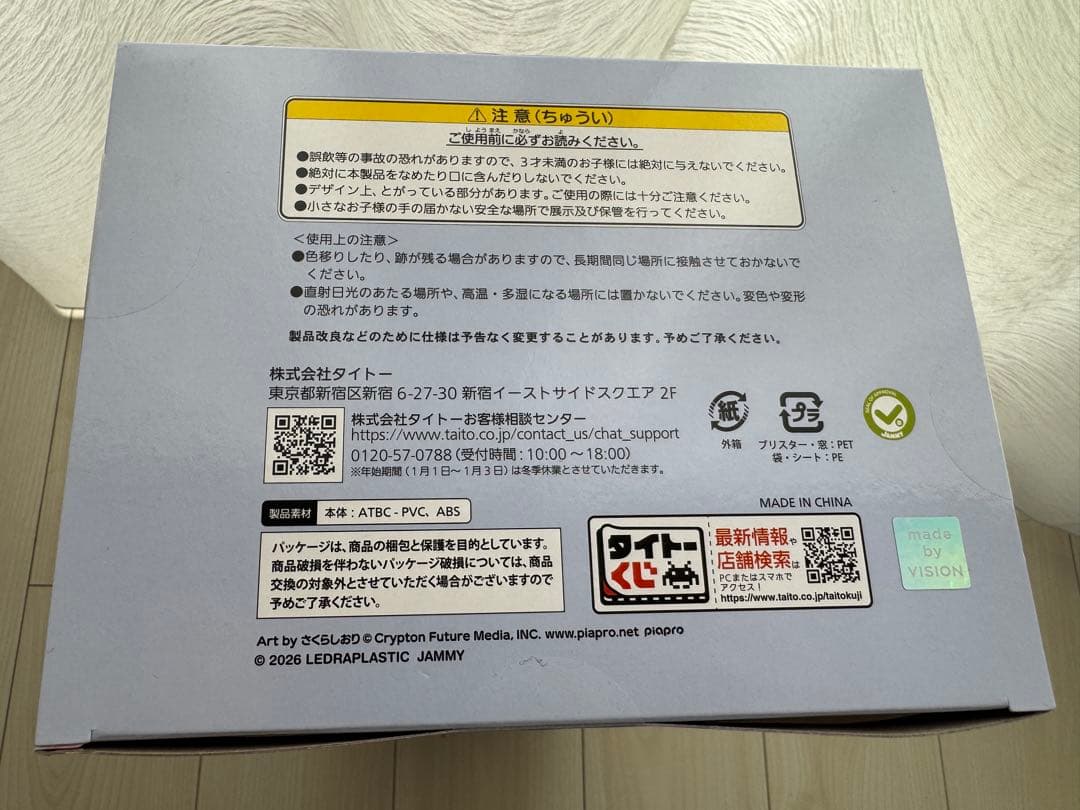 Taito Other Rody A 9
