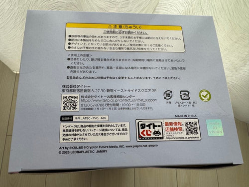 Taito Other Rody A 9