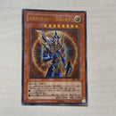 Yu -Gi -Oh! Ocg Duel Monsters