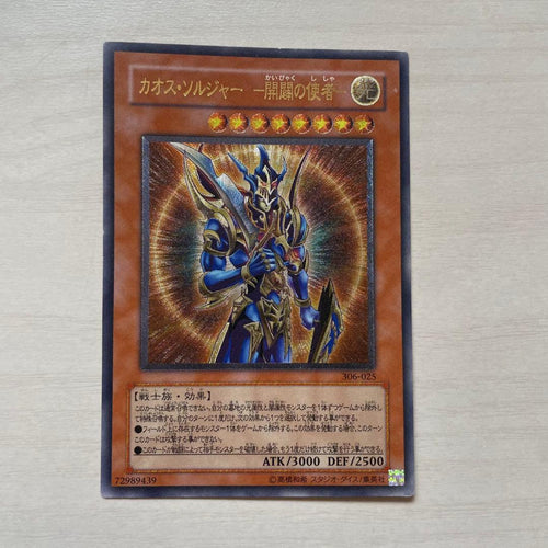Yu -Gi -Oh! Ocg Duel Monsters