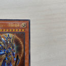 Yu -Gi -Oh! Ocg Duel Monsters