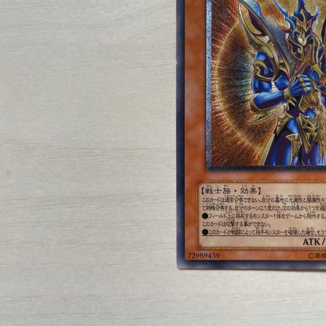 Yu -Gi -Oh! Ocg Duel Monsters