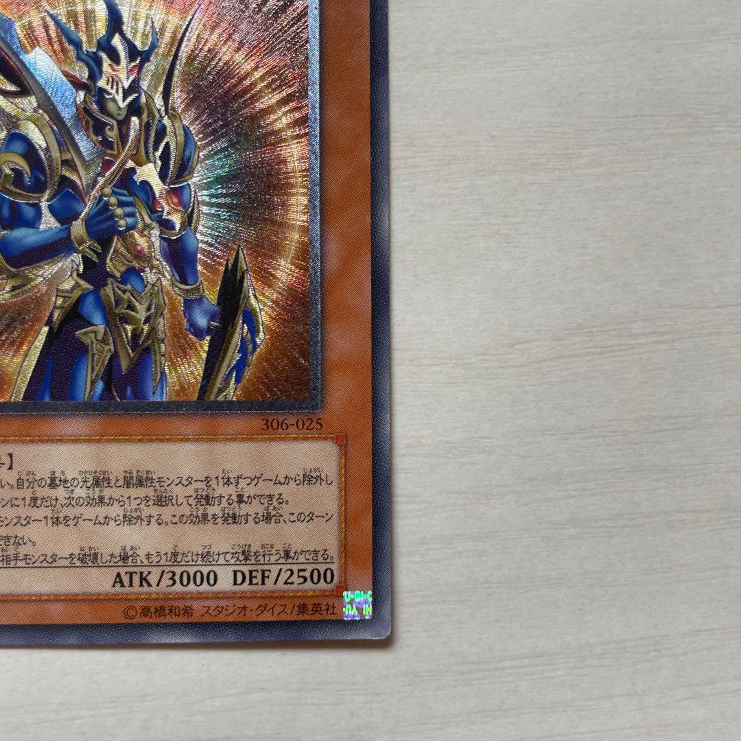 Yu -Gi -Oh! Ocg Duel Monsters