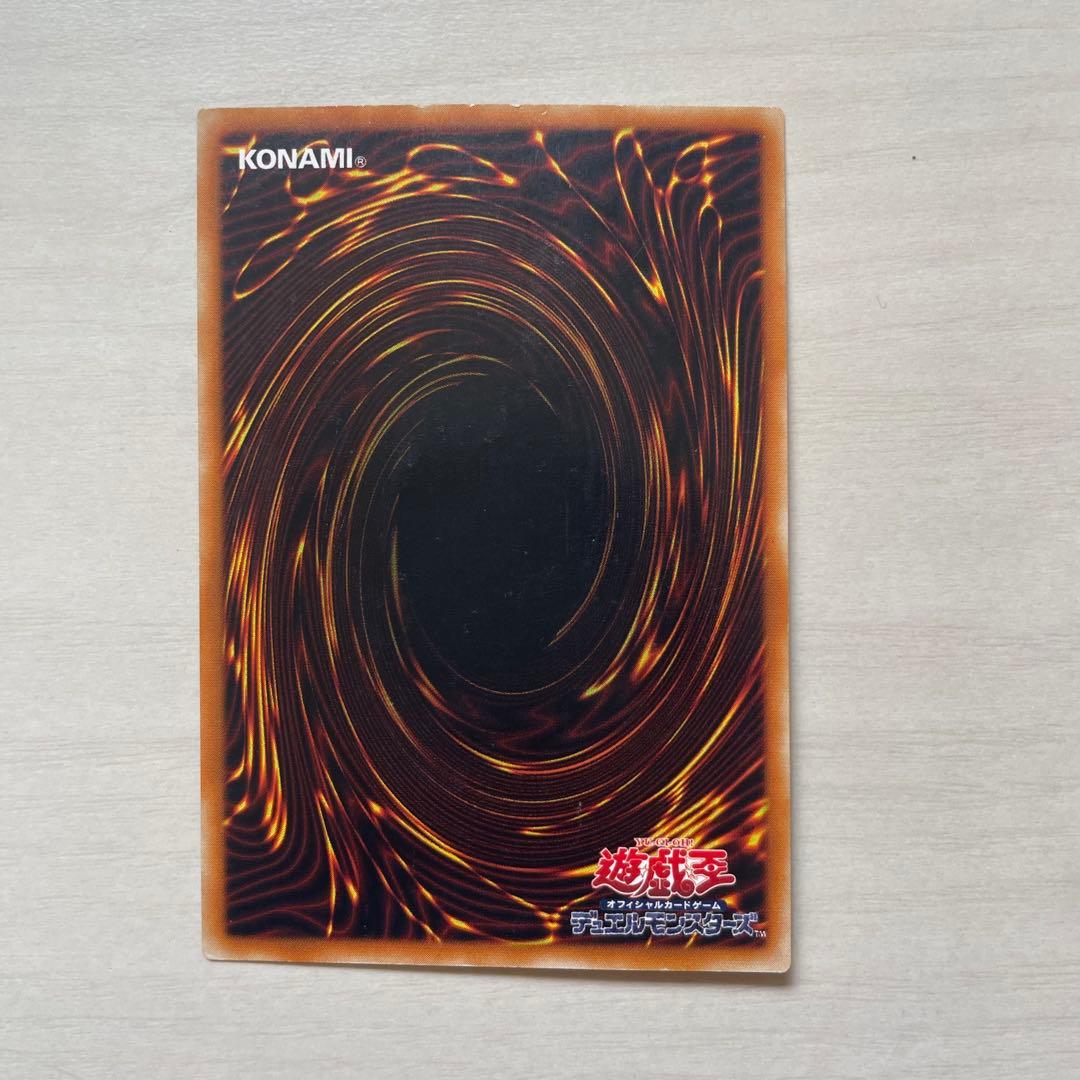 Yu -Gi -Oh! Ocg Duel Monsters