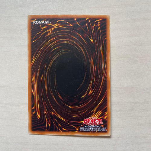 Yu -Gi -Oh! Ocg Duel Monsters