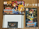 Gameboy Advance Soft 8