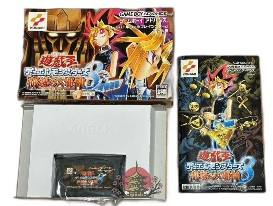 Gameboy Advance Soft 8