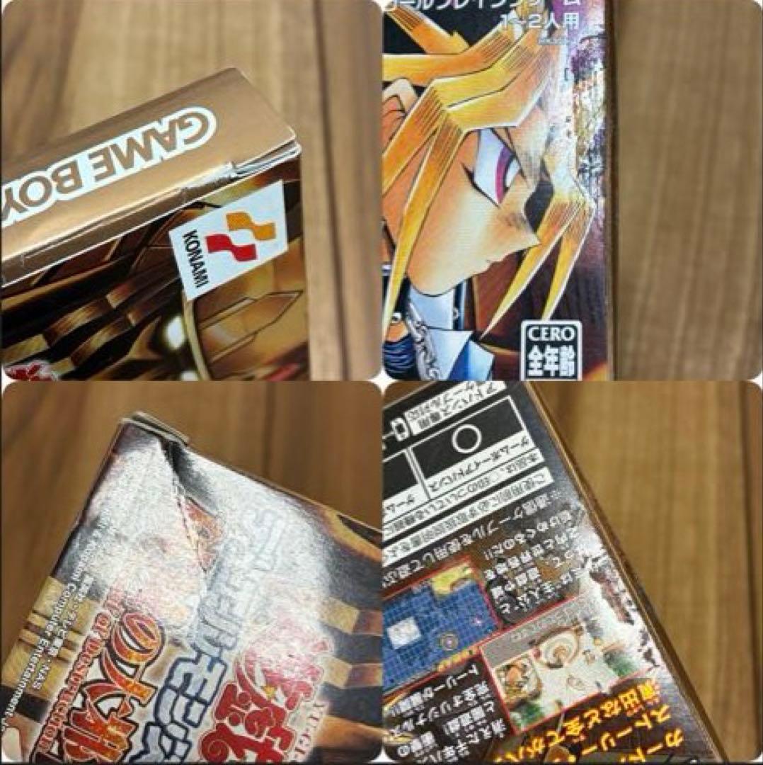 Gameboy Advance Soft 8