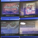 Gameboy Advance Soft 8