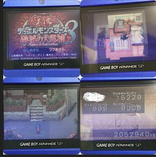Gameboy Advance Soft 8